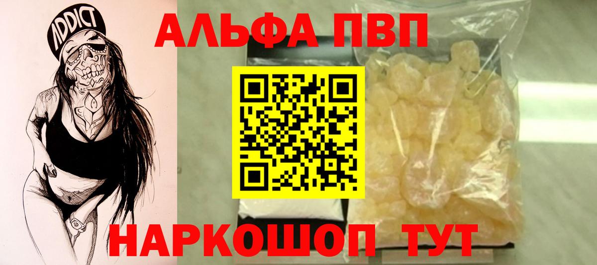 A PVP VHQ Первоуральск