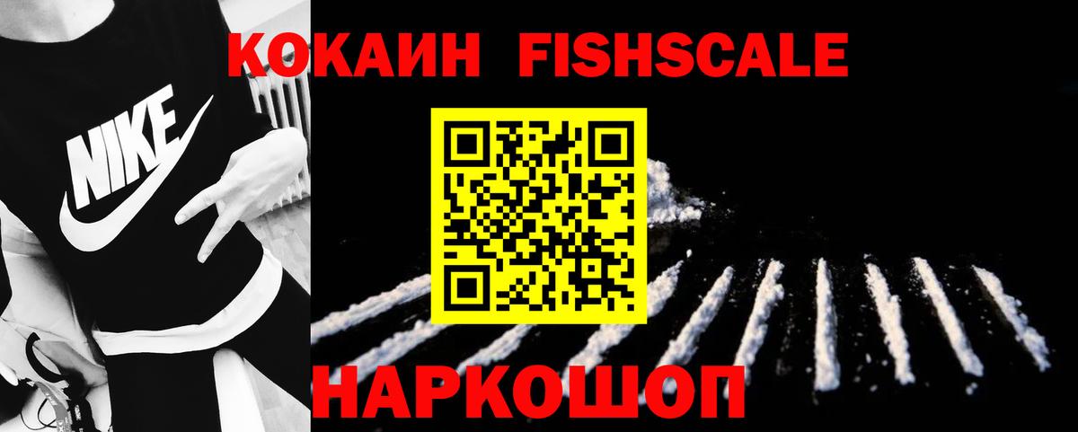 КОКАИН Эквадор Первоуральск