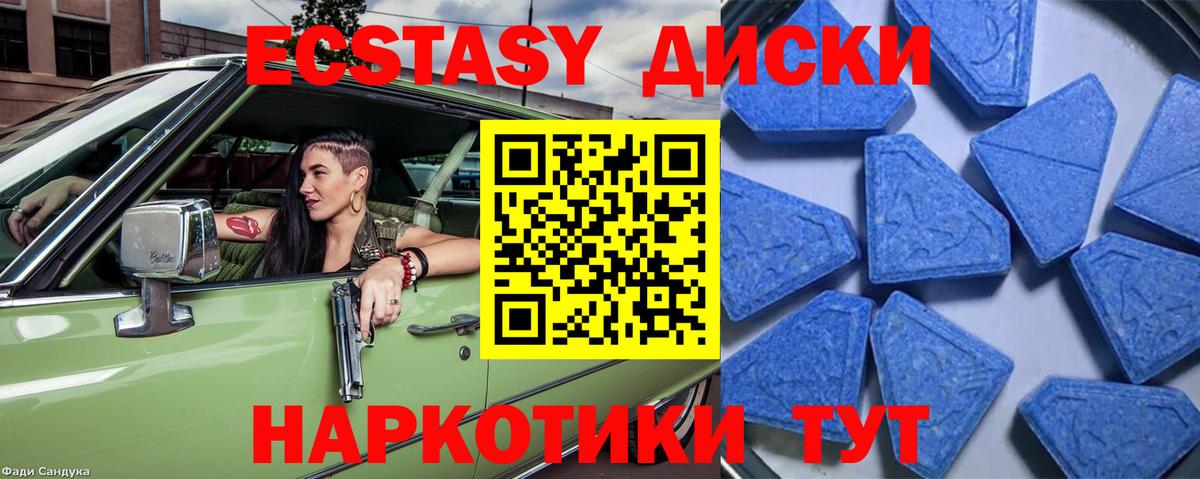 ЭКСТАЗИ louis Vuitton Первоуральск
