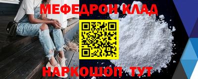 крисы Волжский