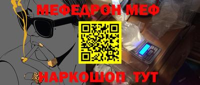 кокаин VHQ Волжск