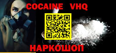 дистиллят марихуана Волгодонск