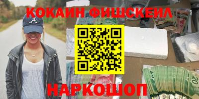 дистиллят марихуана Волгодонск