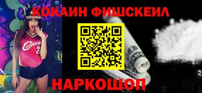 кокаин VHQ Волжск