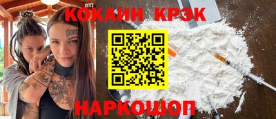 дистиллят марихуана Волгодонск