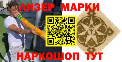 кокаин VHQ Волжск