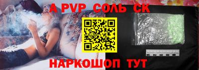 кокаин VHQ Волжск