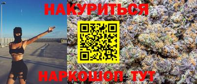 кокаин VHQ Волжск