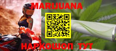 дистиллят марихуана Волгодонск