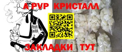 кокаин VHQ Волжск