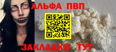 дистиллят марихуана Волгодонск