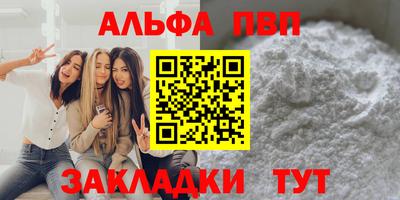 дистиллят марихуана Волгодонск