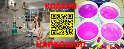 кокаин VHQ Волжск