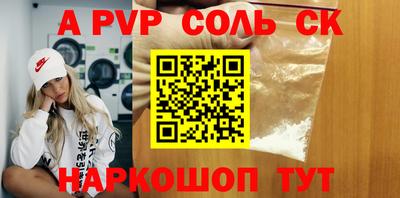 кокаин VHQ Волжск