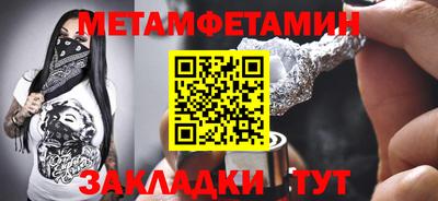 крисы Волжский