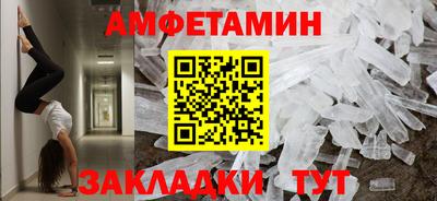 крисы Волжский
