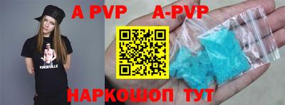 кокаин VHQ Волжск