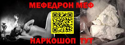 кокаин VHQ Волжск