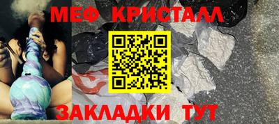крисы Волжский