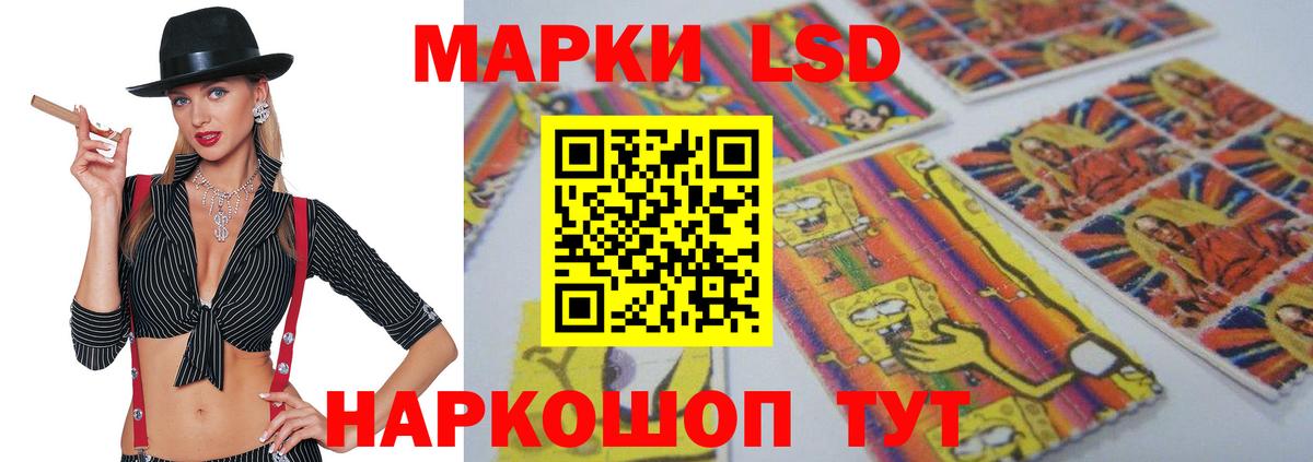 Лсд 25 экстази ecstasy Первоуральск